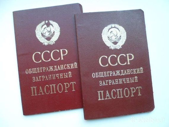 прописка в Инзе